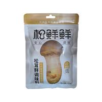 松鲜鲜松茸调味料替代盐鸡精味精炒菜家用无添加松茸菌菇粉110g 松鲜鲜松茸鲜调味料袋装110g*3袋