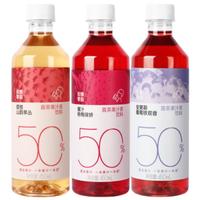 喜茶50%果汁茶 低糖0脂果汁茶饮料混合装450ml*12瓶整箱 葡萄+荔枝+杨梅