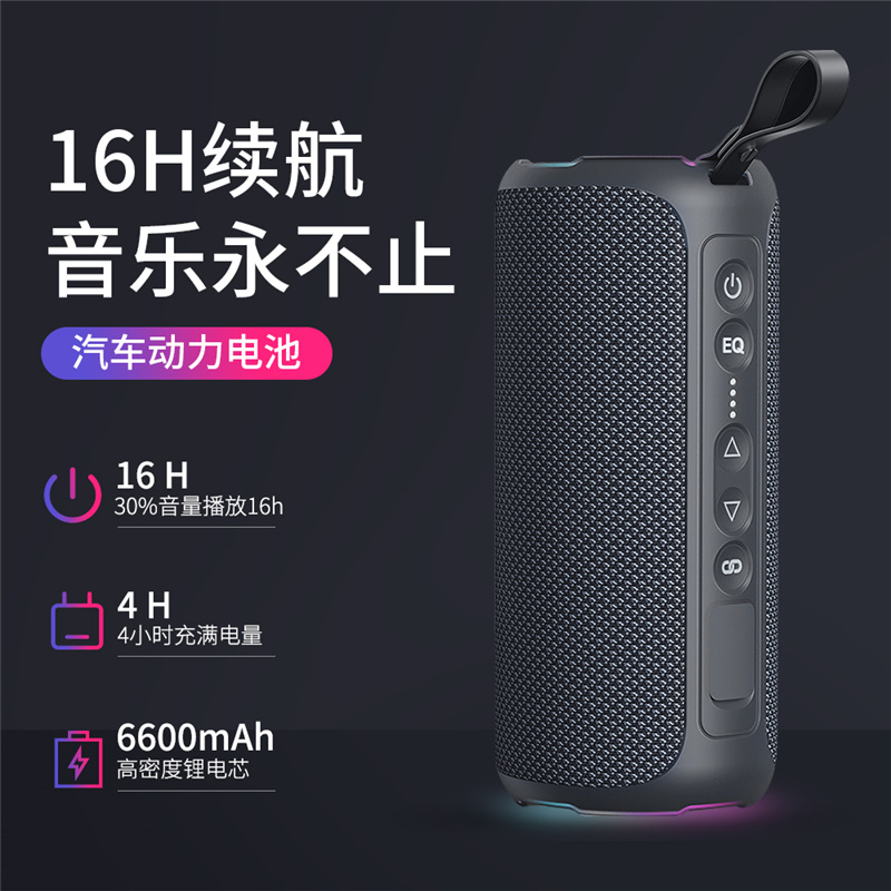 黑色S7【40W大功率/DSP低音芯片/户外防水】