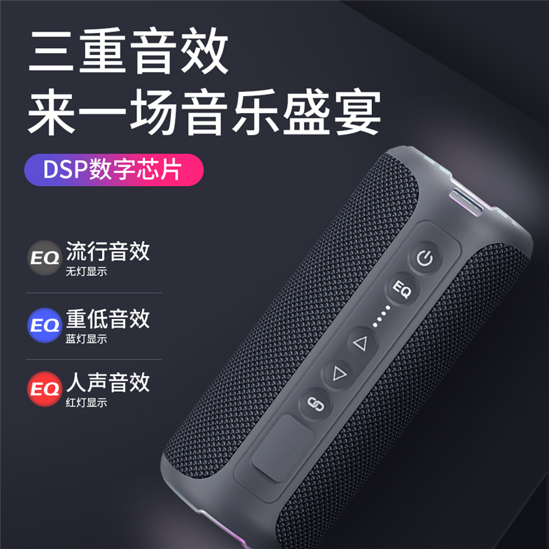 黑色S7x【20W双振膜/3D环绕音】