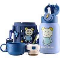 杯具熊（BEDDYBEAR） 儿童保温杯316不锈钢大容量便携吸管直饮两用男女宝宝水杯 豌豆儿童杯-闪电熊 630ml