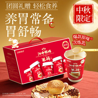  江中猴姑 养胃 米糊