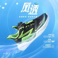 361° 风透科技|361°童鞋儿童运动鞋2025年夏季网面透气跑步鞋男童鞋子