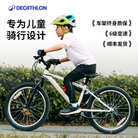 DECATHLON 迪卡侬 儿童山地自行车 8733694