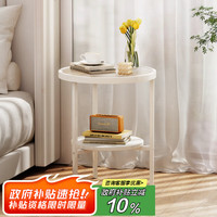 安尔雅 茶几 奶白脚+长虹玻璃+奶白岩板 40*40*50CM