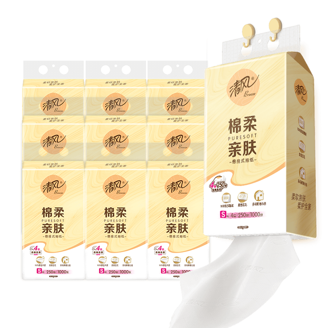有券的上：Breeze 清风 悬挂式抽纸 4层250抽10包