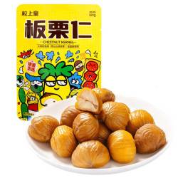 粒上皇 板栗仁45g即食包装板栗仁45g*13袋