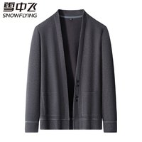 雪中飞(SNOWFLYING)【绵羊毛】针织衫开衫男士2025秋冬加厚时尚宽松休闲商务毛衣外套