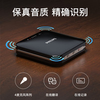 飞利浦 无线全向麦克风0500视频会议音响一体蓝牙收音拾音器
