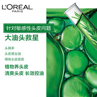 巴黎欧莱雅茶树精油洗发水 500ml*2瓶装