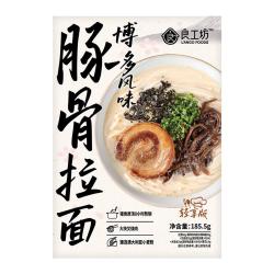 良工坊 博多豚骨拉面185.5g日式拉面方便面速食面早餐晚餐豚骨面中秋礼盒