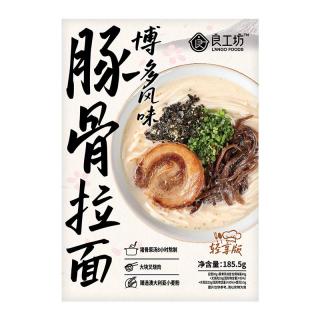 良工坊 博多豚骨拉面185.5g日式拉面方便面速食面早餐晚餐豚骨面中秋礼盒