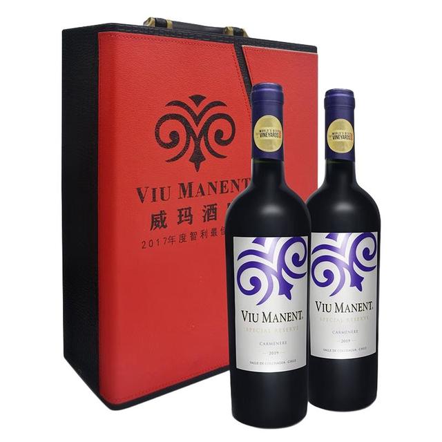 威玛酒庄 智利威玛酒庄珍藏佳美娜 空加瓜谷原瓶原装进口干红葡萄酒 双支装750mL*2