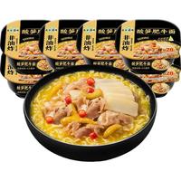 五谷道场 THE CEREAL WAY非油炸方便面 酸笋肥牛面129gx8碗装泡面整箱装 免煮泡面休闲零食