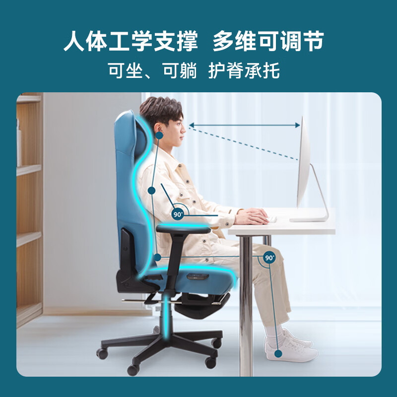  OSIM/傲胜 OS-8245 可调节 按摩椅+坐垫+脚托  蓝色