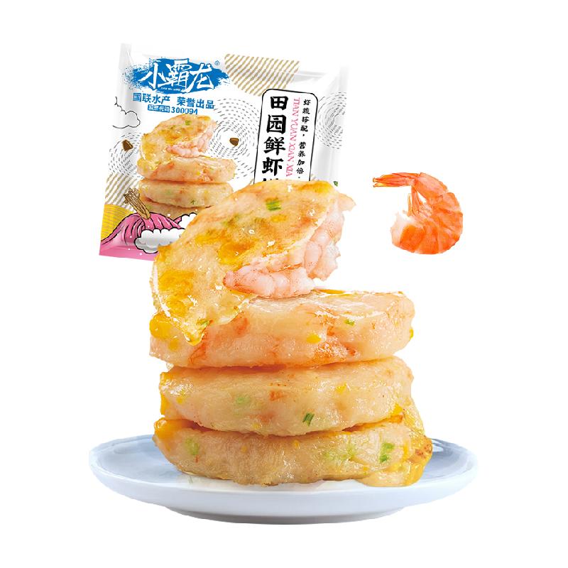 国联 鲜虾饼 虾仁蔬菜虾滑 海鲜水产