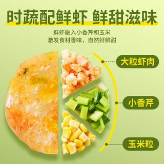 国联 鲜虾饼 120g×1袋