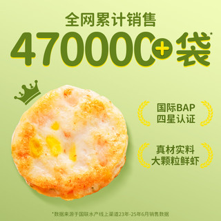 国联 鲜虾饼 120g×1袋