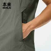 本来BENLAI男士速干易打理马甲25秋季轻量无袖外套BRM150012 灰绿