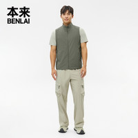 本来BENLAI男士速干易打理马甲25秋季轻量无袖外套BRM150012 灰绿 S
