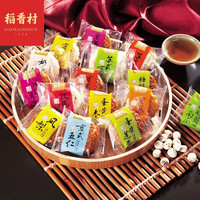 稻香村京式小月饼500g散装称重迷你多口味可选豆沙蛋黄中秋小吃 【JD速发】混合口味500g