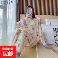 京喜自营-专用品牌 其他品牌 女士春秋季长袖长裤家居服套装 D183-2郁金香