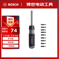 博世 BOSCH 10合1多功能螺丝刀