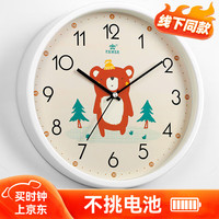 霸王 BW23043W7 卡通儿童挂钟 白色 12英寸 小熊款