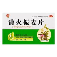 双泉 清火栀麦片 24片 1盒装