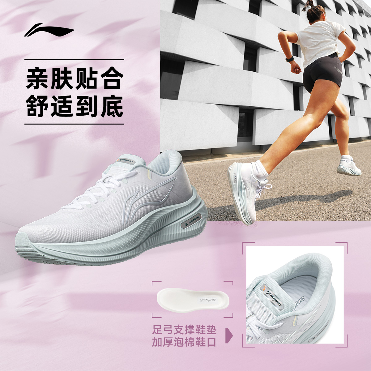 香槟白