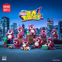 MINISO 名创优品 草莓熊 迷人大BOSS盲盒手办 单盒（随机）