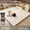 BEIE 贝易 宝宝PU爬爬垫加厚婴儿防摔可折叠爬行垫IXPE材质150*200*4cm