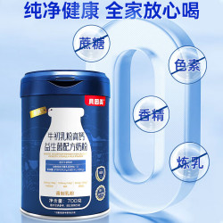 贝因美 进口牛初乳 儿童学生奶粉脱脂乳粉低脂益生菌高钙富硒营养品700g