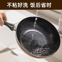 炊大皇 极皇系列 高端不粘锅多功能炒锅 28cm 带盖子