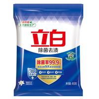 Liby 立白 除菌去渍洗衣粉 450g 清雅百合