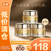 肌肤之钥 CPB立体充盈面霜5ml