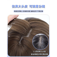 佰丝堂 仿真头皮 女士假发  黑棕色