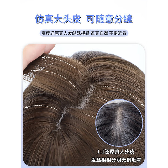 佰丝堂 假发女长发自然全头套式大波浪长卷发中长发仿真整顶假发套 黑棕色  长发 可调节