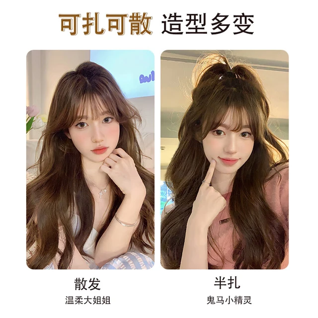 佰丝堂假发女长发自然全头套式大波浪长卷发中长发仿真整顶假发套 摩卡棕 【仿真头皮】 长发 可调节