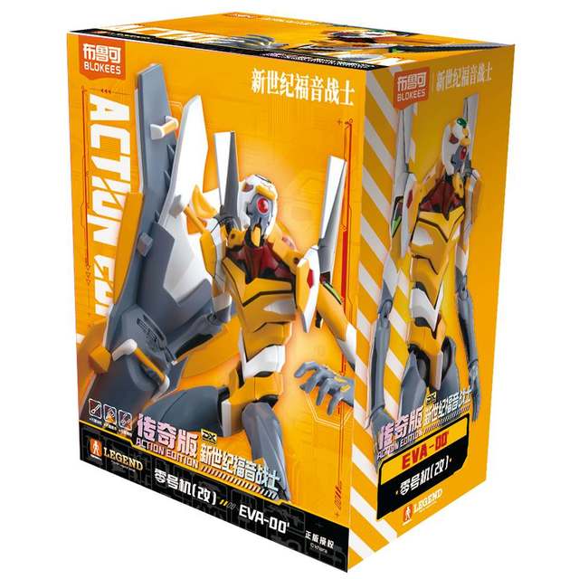 新品发售：BLOKS 布鲁可积木 新世纪福音战士系列 73513 零号机(改)DX豪华版 传奇版 超可动积木人