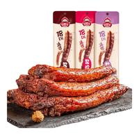 好照头湖南特产麻辣卤味香辣零食小吃熟食 短保30天香辣鸭翅中6大包约40根