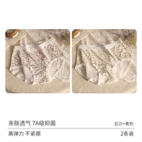 YALU 雅鹿 2件装内裤女夏季薄款高弹吸湿