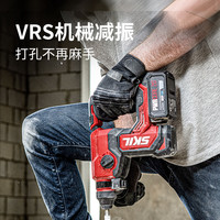 SKIL 电锤20V锂电池多功能锤钻电镐混凝土2.1J冲击钻无刷电机1780