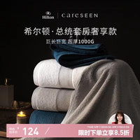 康尔馨 1000g超厚希尔顿纯棉浴巾A类男女成人浴巾 灰色 JDear京东