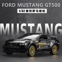 LEAUN 乐昂 C32123 福特·野马GT 汽车模型+展示底座