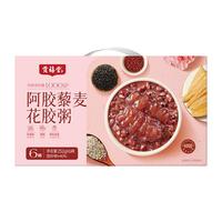 贡禧堂阿胶燕窝粥即食藜麦花胶粥速食代餐免煮儿童营养早餐