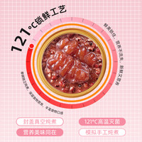 贡禧堂阿胶燕窝粥即食藜麦花胶粥速食代餐免煮儿童营养早餐