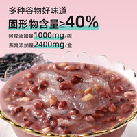 贡禧堂阿胶燕窝粥即食藜麦花胶粥速食代餐免煮儿童营养早餐