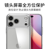 spigen 适用于苹果17Pro Max手机壳iphone17全包