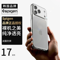 spigen 适用于苹果17Pro Max手机壳iphone17全包防摔